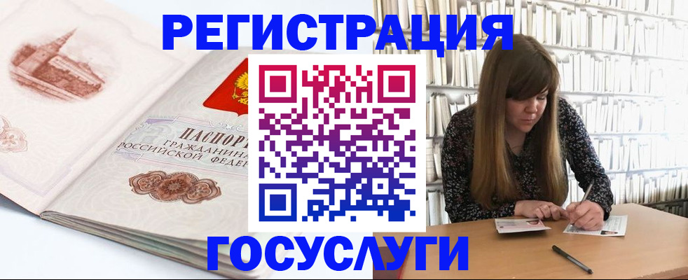 форма 3 в Россоши