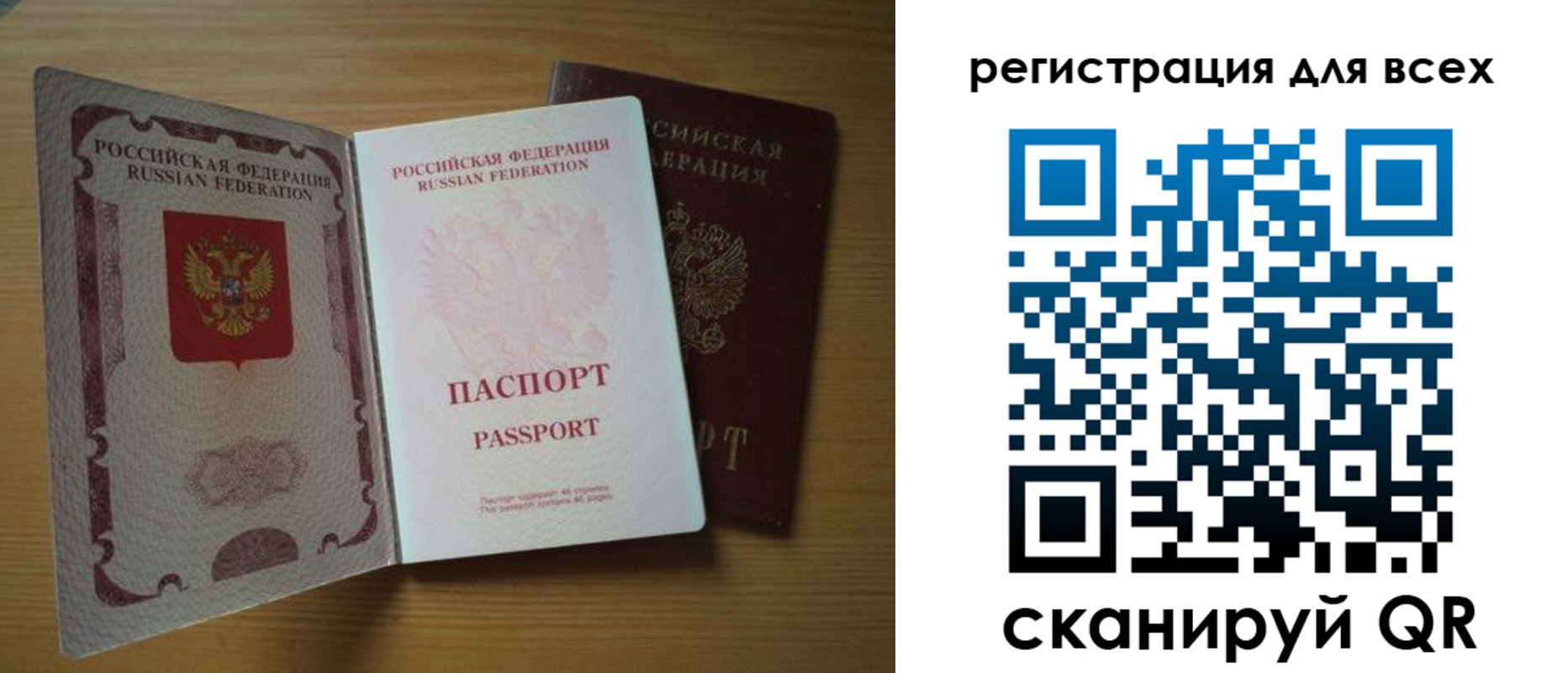форма 3 в Россоши