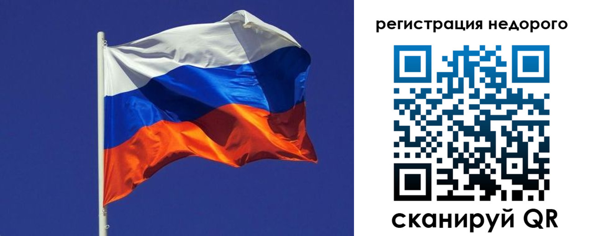 прописка регистрация в Россоши